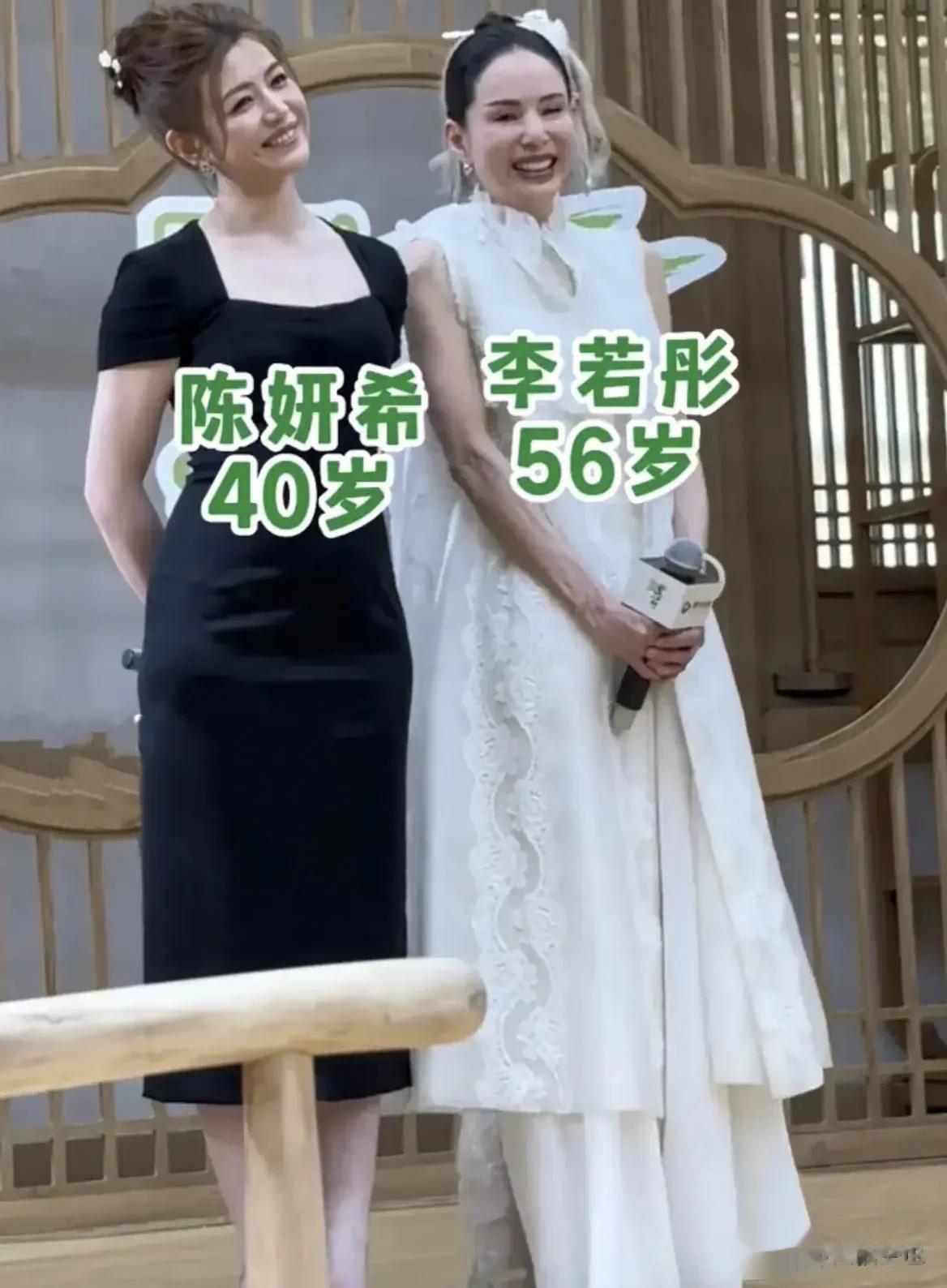 陈妍希和李若彤两代小龙女同框，这真的是太难得了。陈妍希和李若彤一个40岁一个56