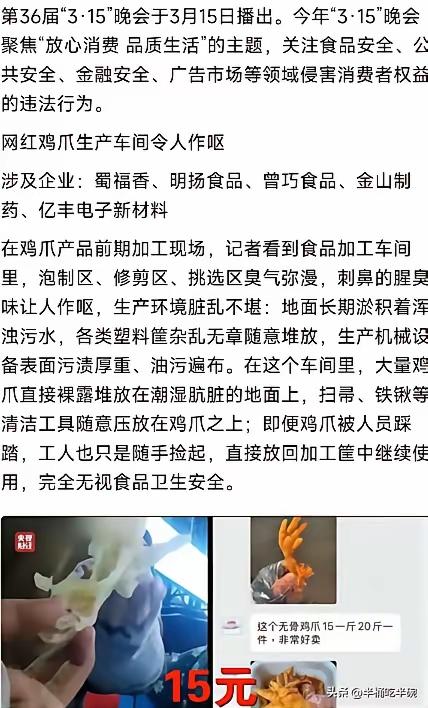 张雪峰出事这几天，我跟一位心内科医生朋友聊天，他说的一番话，听得我后背直冒冷汗。