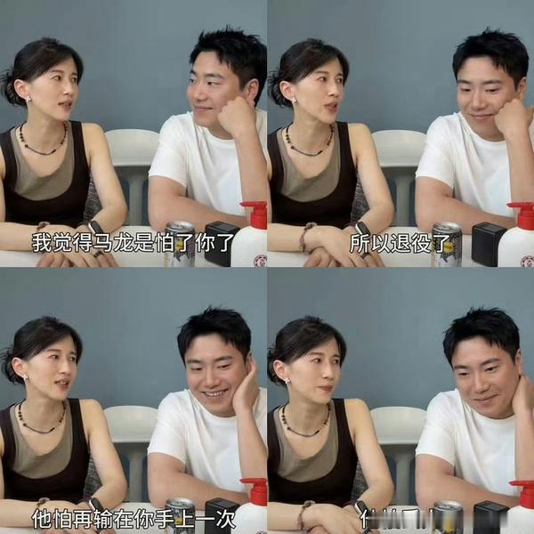 papi酱称马龙怕输退役这个节目马龙并没有参加，为什么要被拿出来玩退役的梗，没有