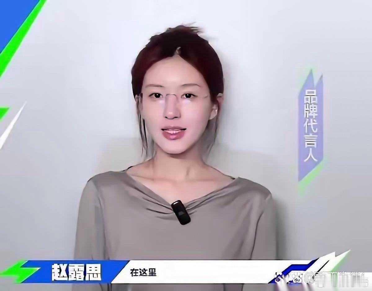 赵露思素颜照曝光，网友：这颜值太能打了，美到让人心动 ​​​