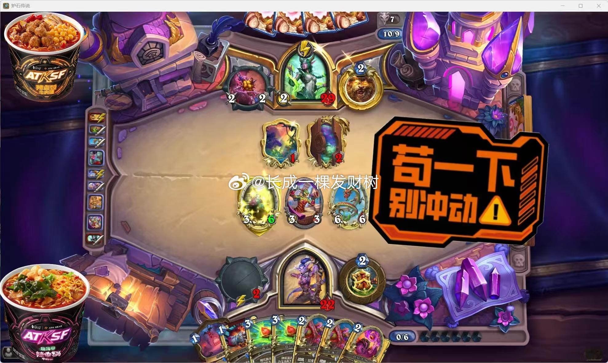 开局开麦开桶面   囤的康师傅ATK泡面陆续到货，酷炫联名包装质感在线。社恐不爱