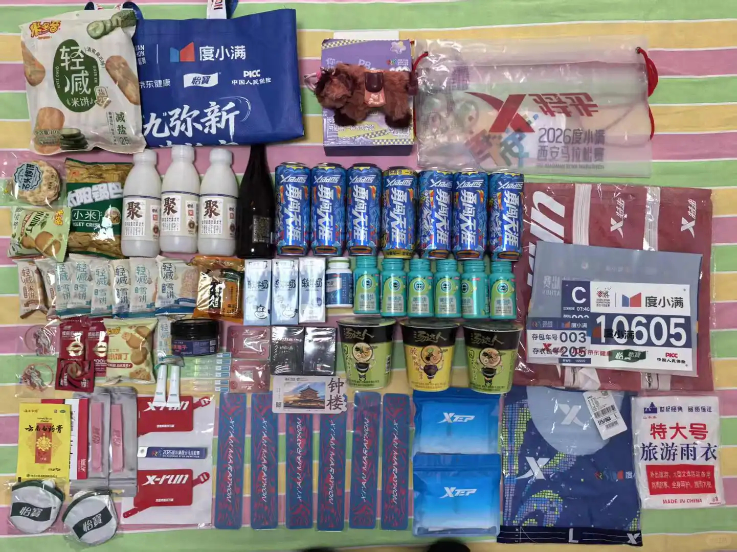 西安马拉松  这羊毛薅的！精英跑者跑步[超话] ​​​
