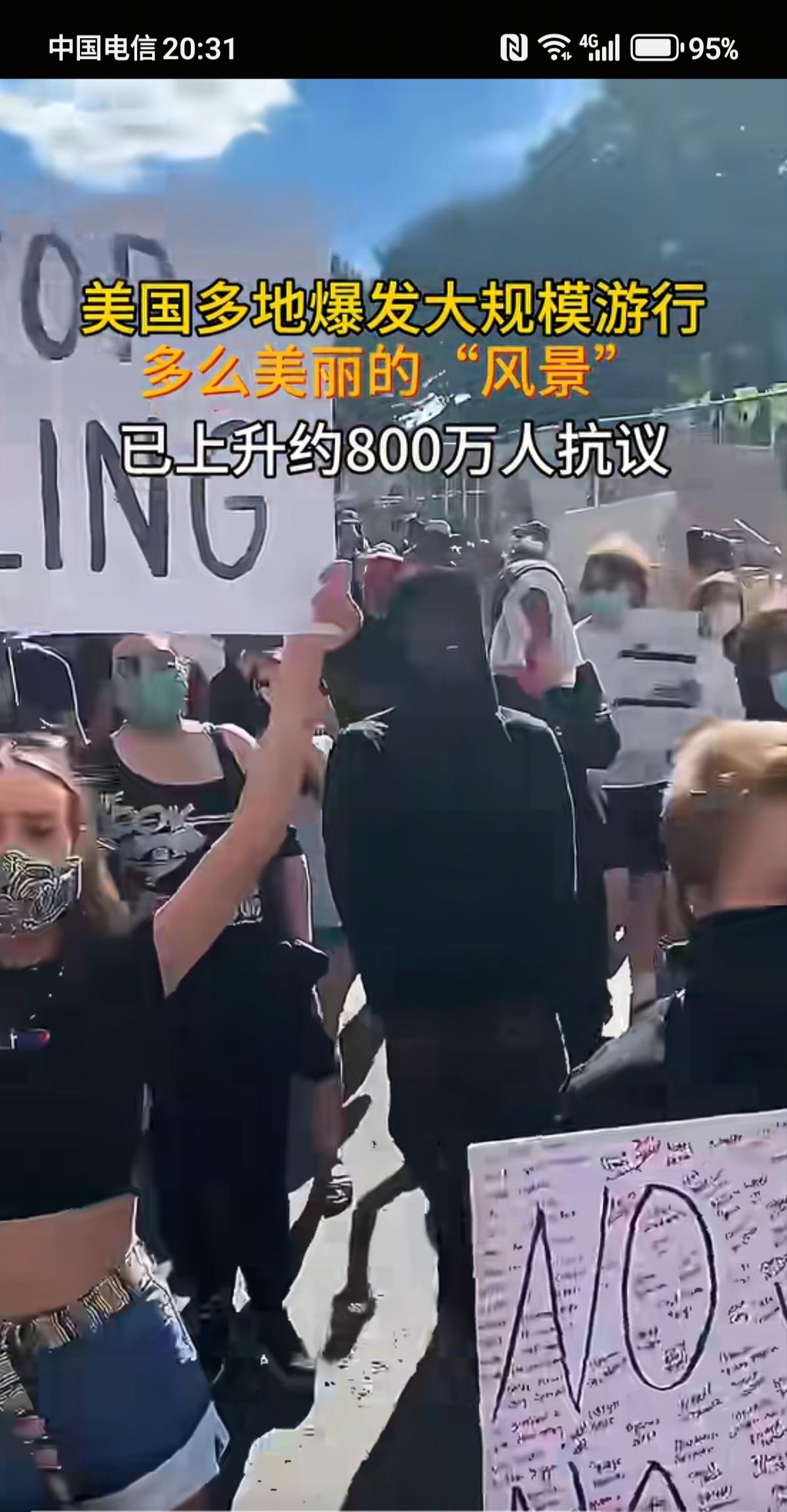 佩洛西这老巫婆之前总爱对别国内政指手画脚，还抛出“美丽的风景线”这种荒谬言论。现