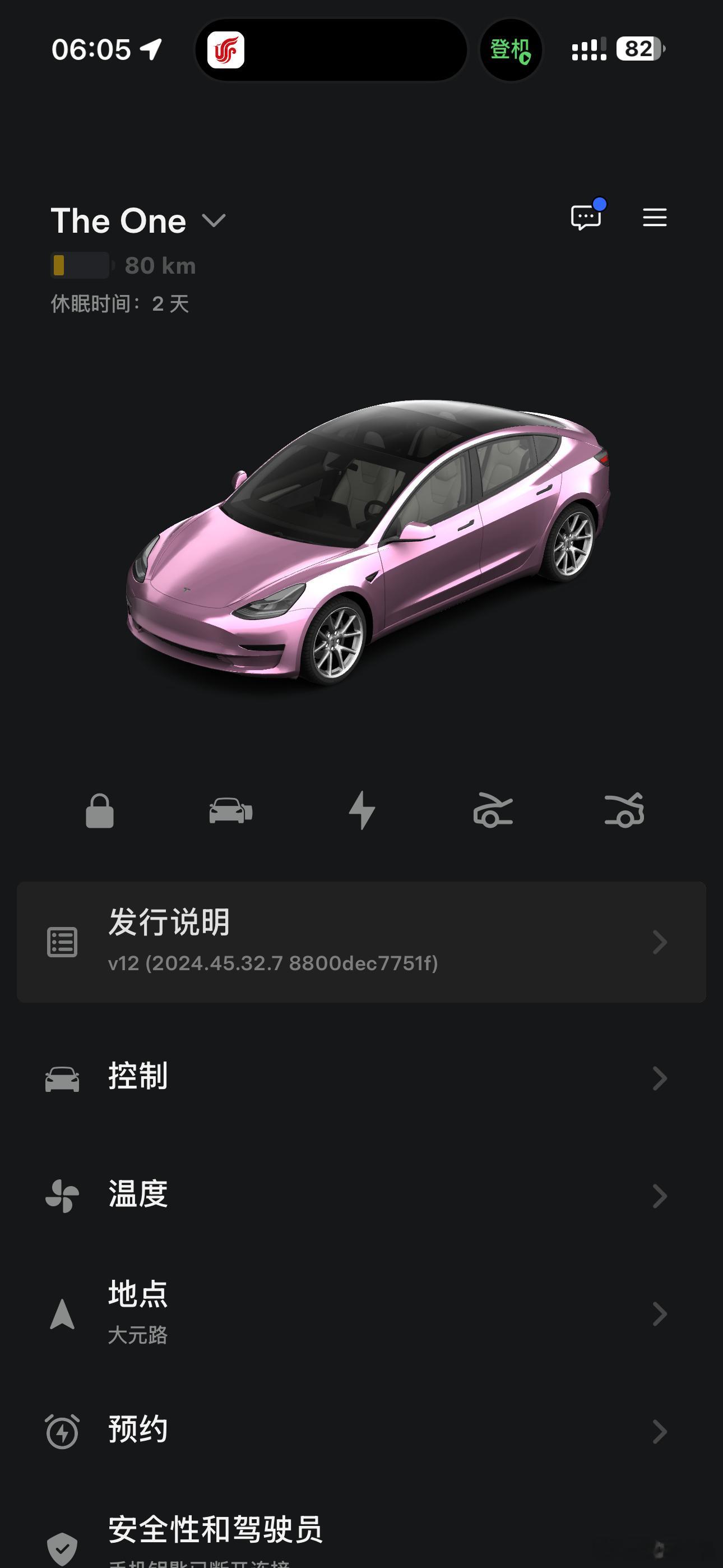特斯拉这哨兵模式耗电量太夸张了，4天时间，续航从280km-80km[流汗]低电