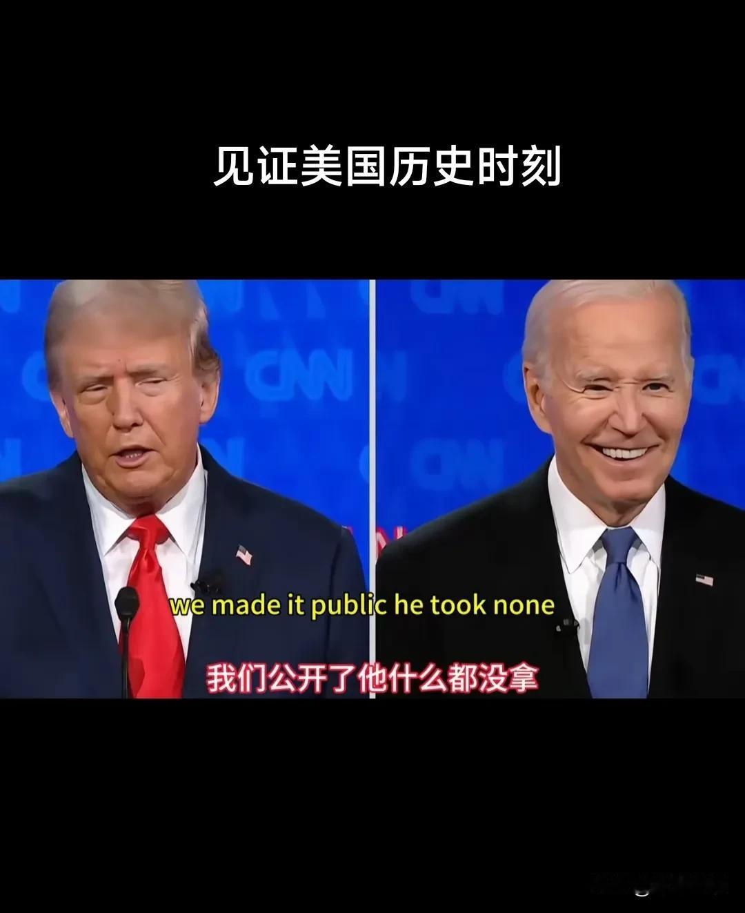不得不说，这一天是美国乃至全球再一次见证漂亮国创造历史！这一历史时刻必将被地球所