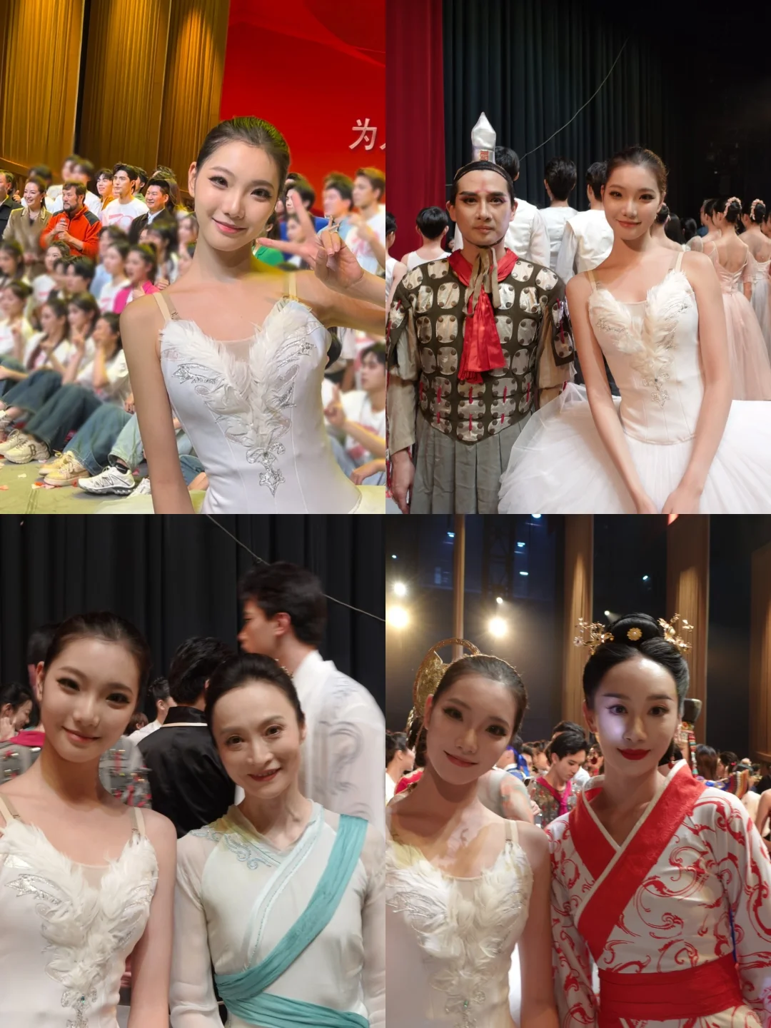 北舞70周年生日快乐🎉
