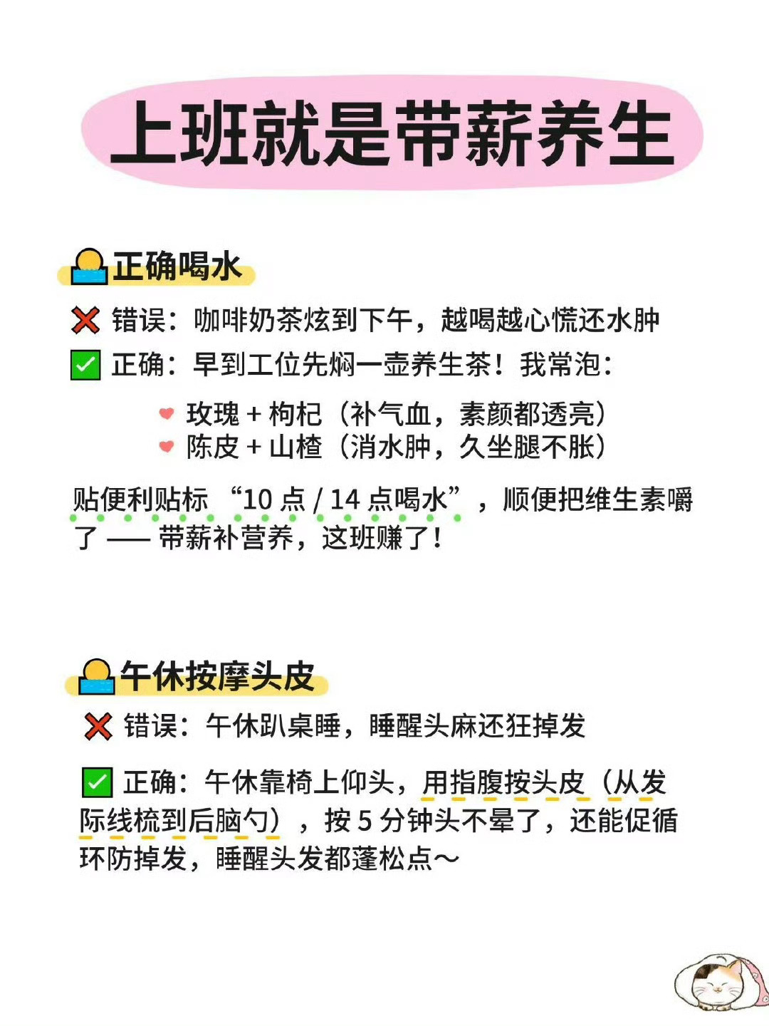 当代年轻人开始流行带薪养生工位上蒸腾的枸杞热气、文件堆旁的经络梳、会议间隙的八段