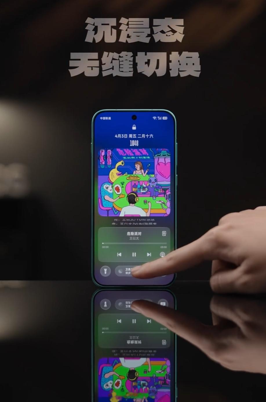 新一代 ColorOS 16 新增锁屏岛，OPPO Find X9s Pro、O