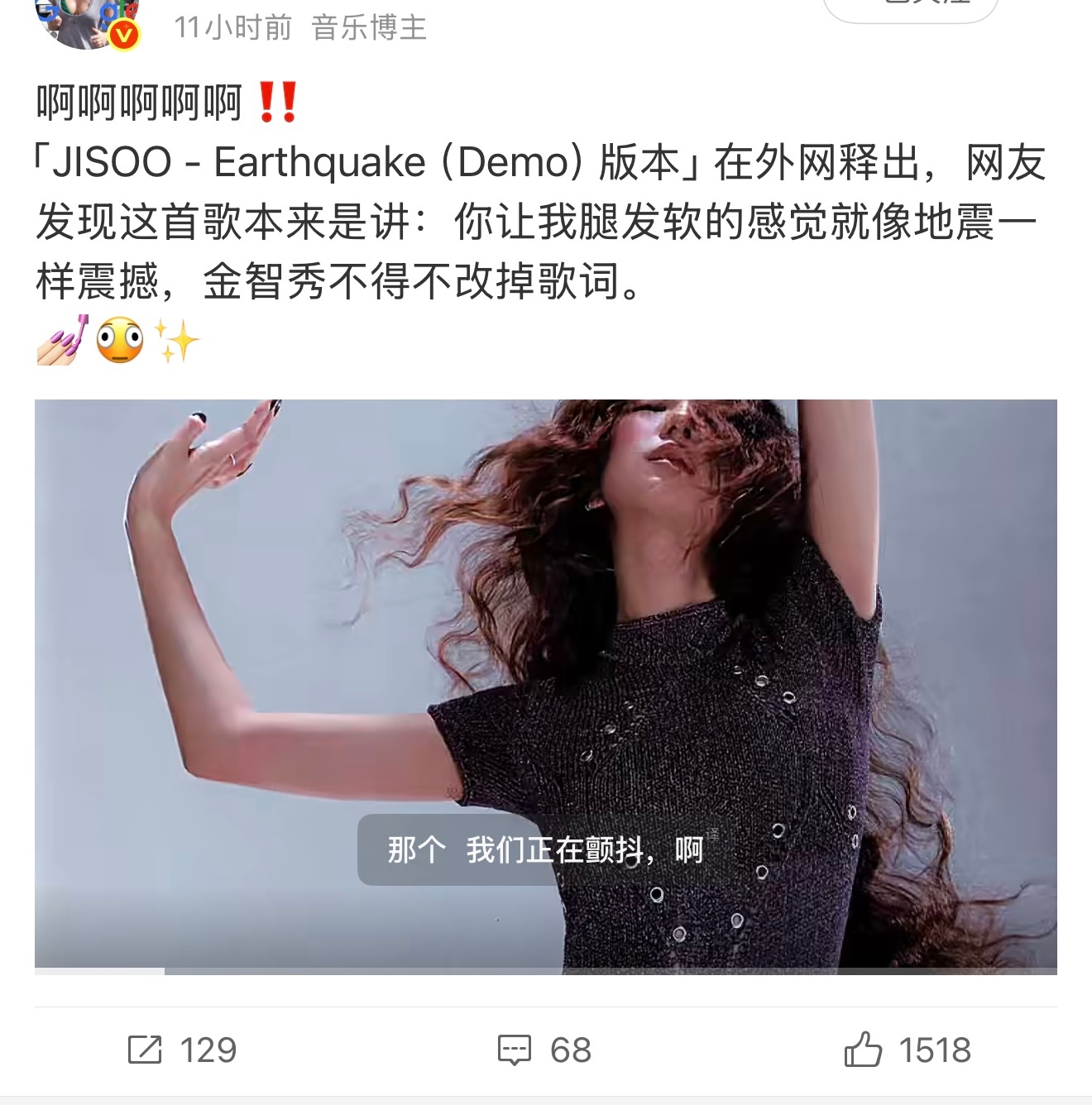 我不行了 