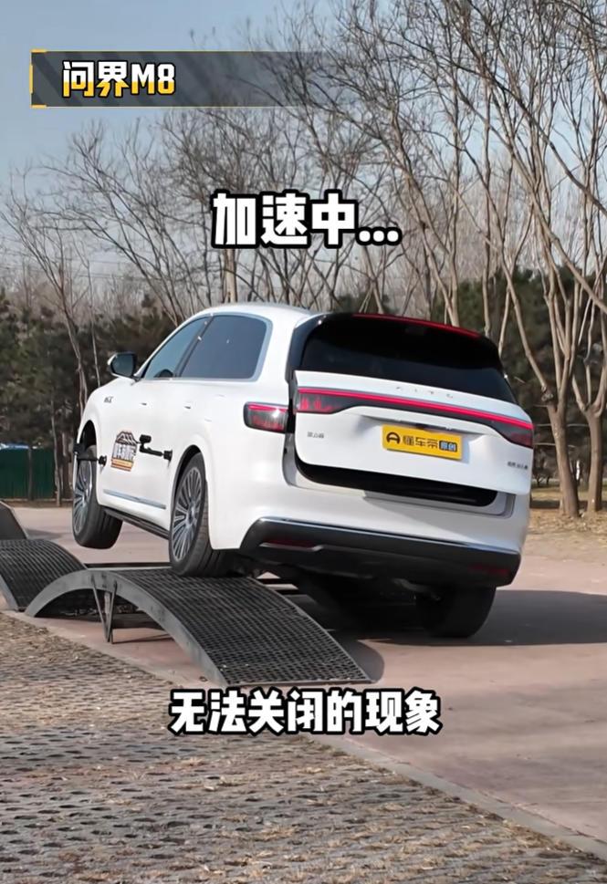 【问界M8被曝过交叉轴 后备箱门无法关闭？这其实并不算个事儿】日前，有媒体在测试