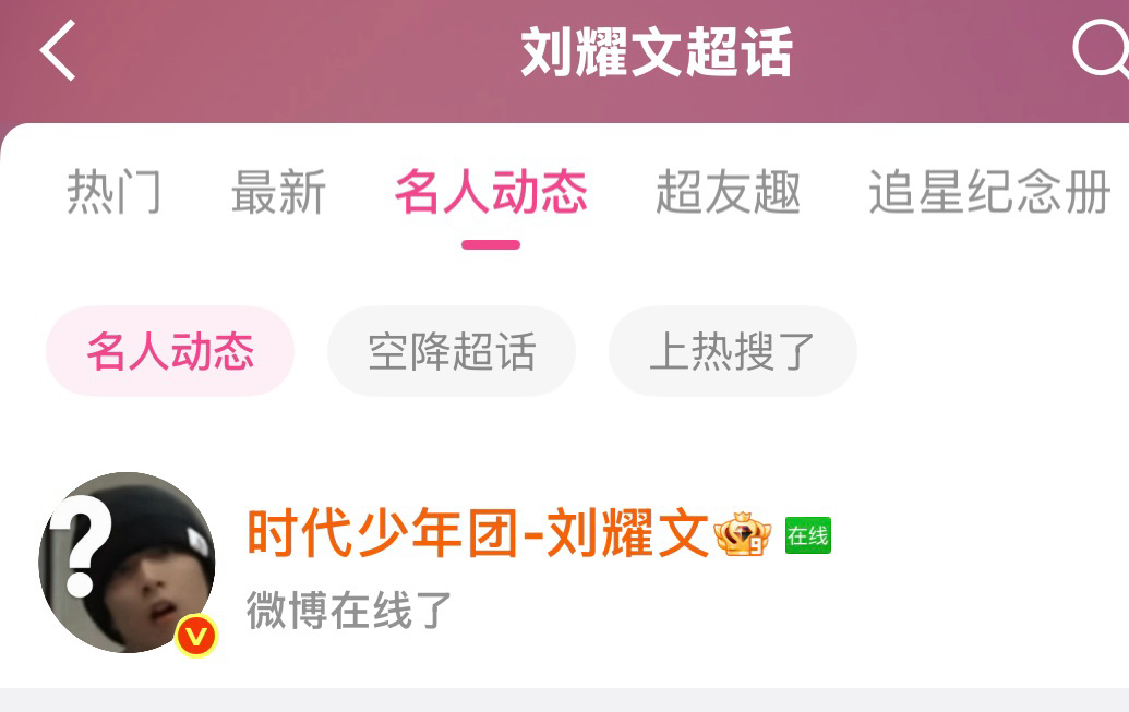 此刻应该是： 