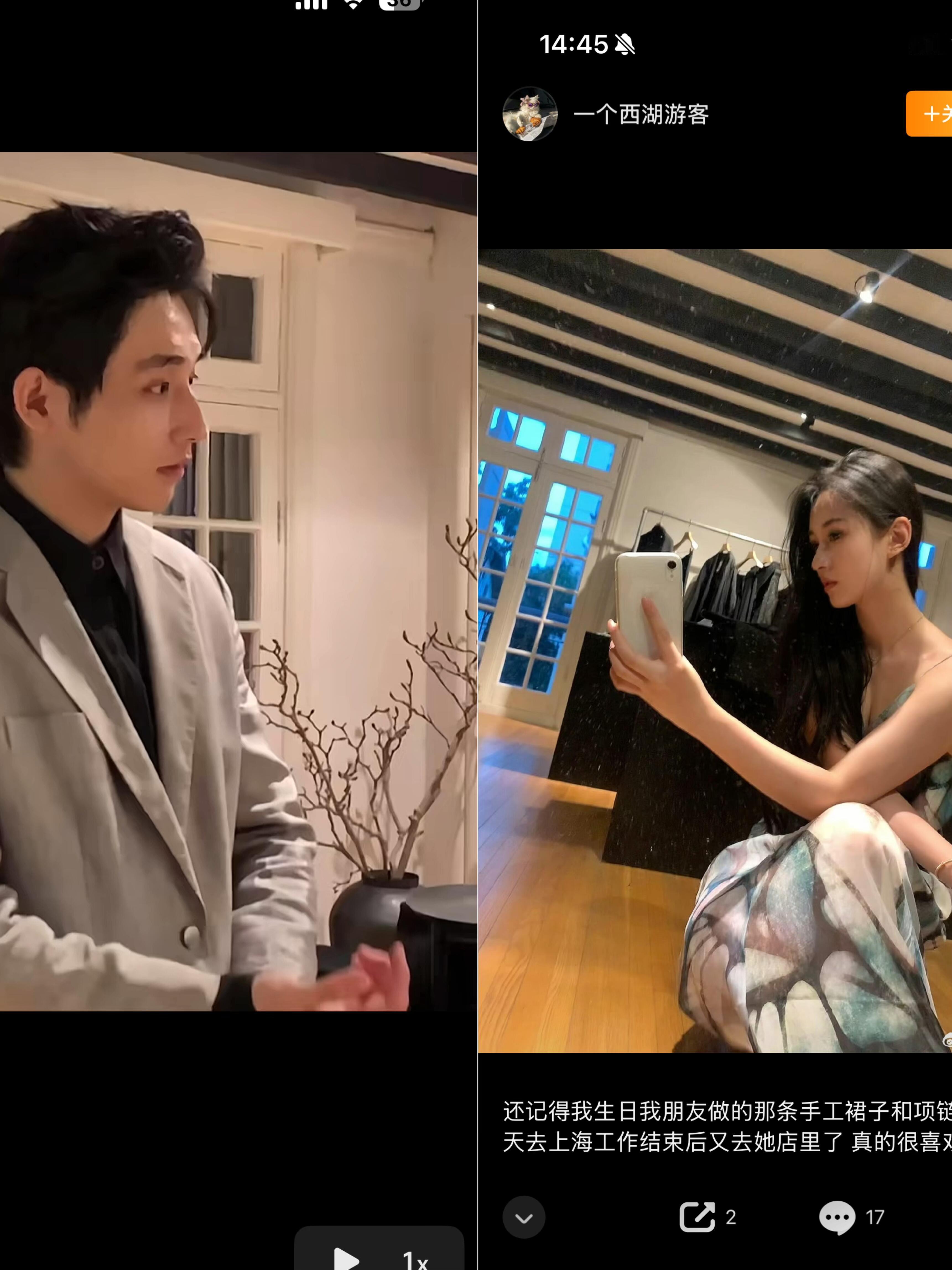 疑似王梓莼前男友男生本人回复：很久以前就分了 