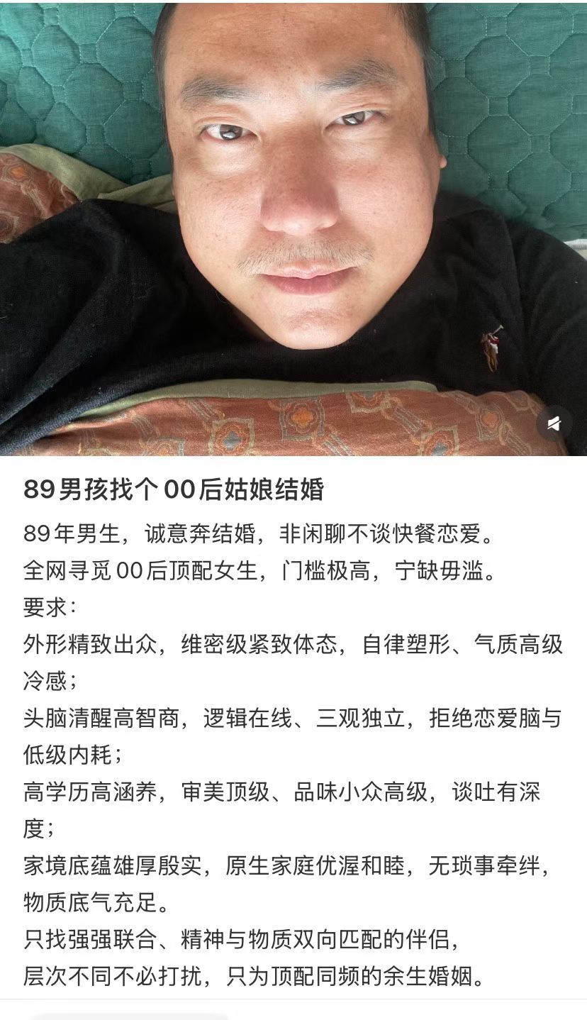 每日一善八字命理﻿ ﻿ 原来网络是一些人的许愿地许愿成功了发一下帖子，我研究一下