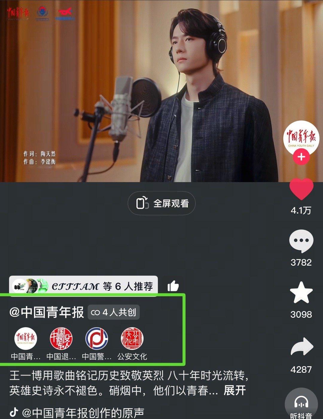 这个共创组太牛了👍🏻 ​​​