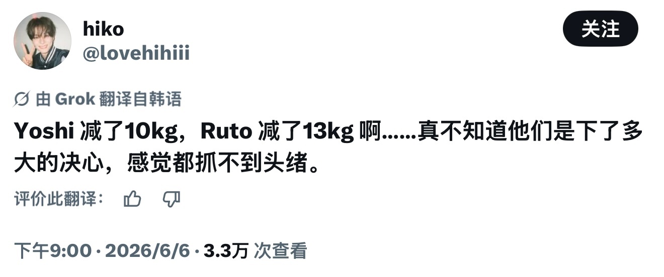什么时候到26斤了？？？？ 