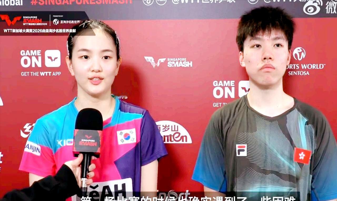 国乒混双首次无缘大满贯四强，对手是临时跨协会组合。
 
这场2026年新加坡大满