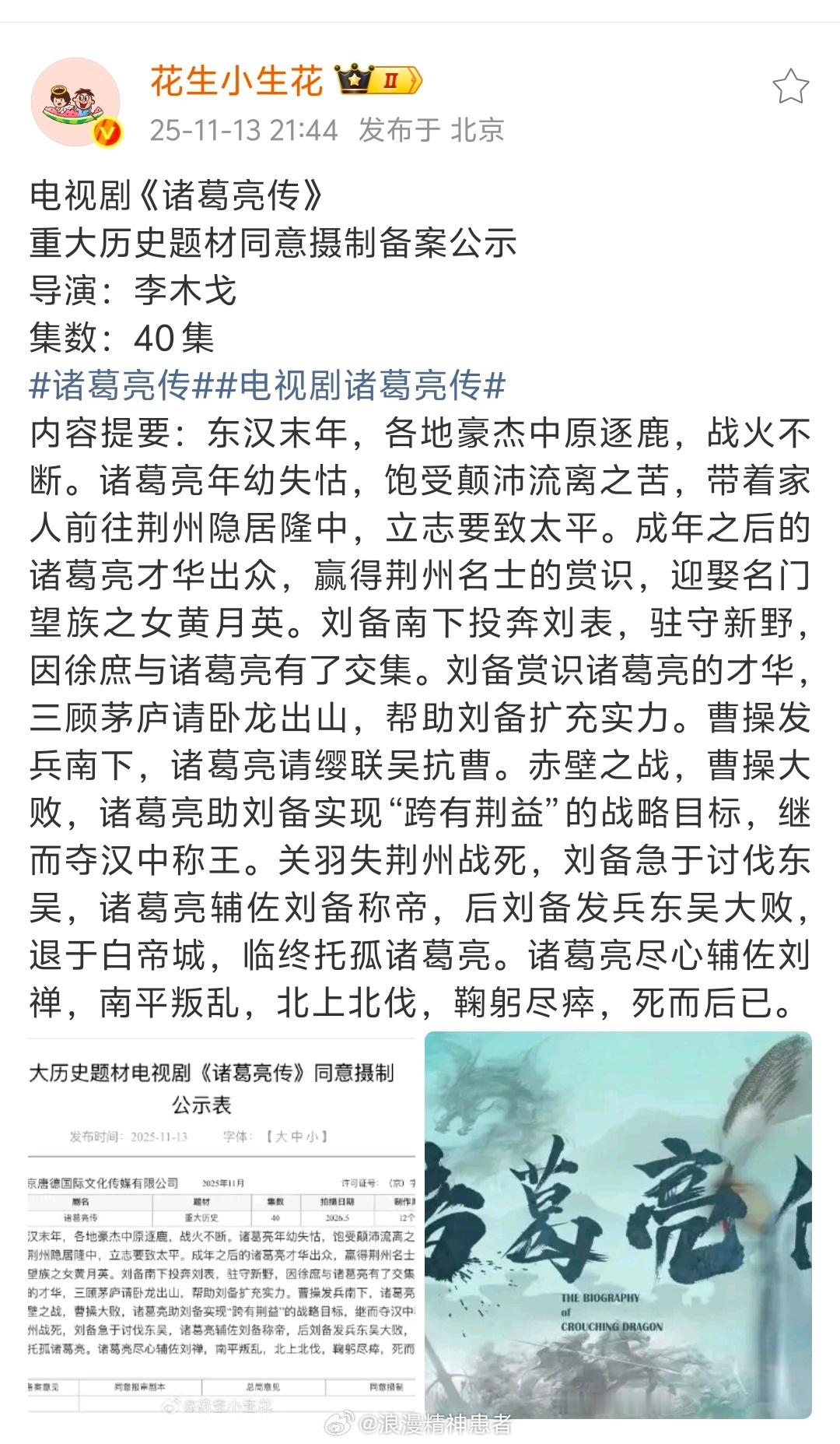 你说谁拍？拍什么？ 