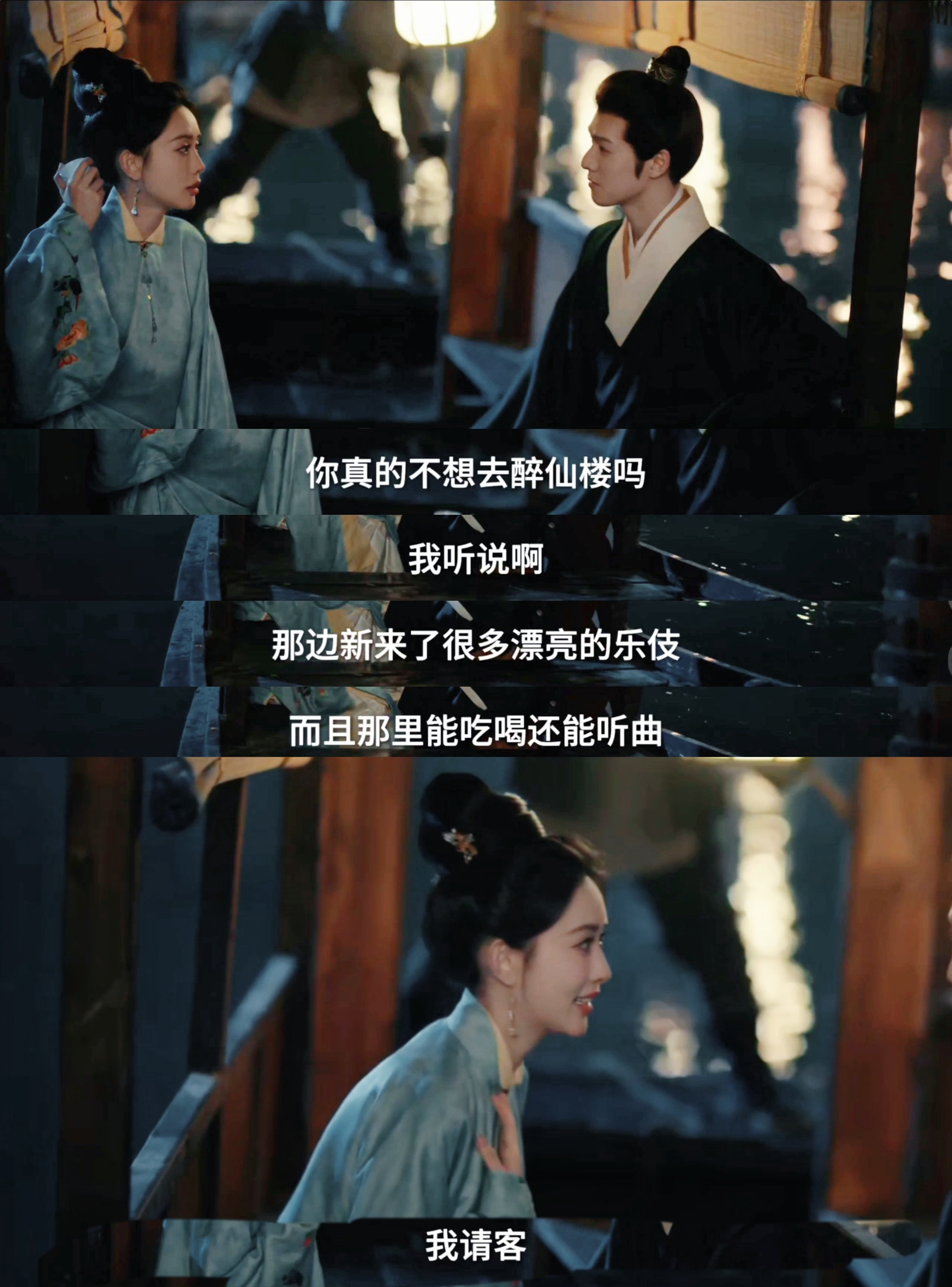 窦昭女子亦可以一敌百  超爱窦昭不同面的风情，今天的窦昭真的又萌又A。醉酒后简直
