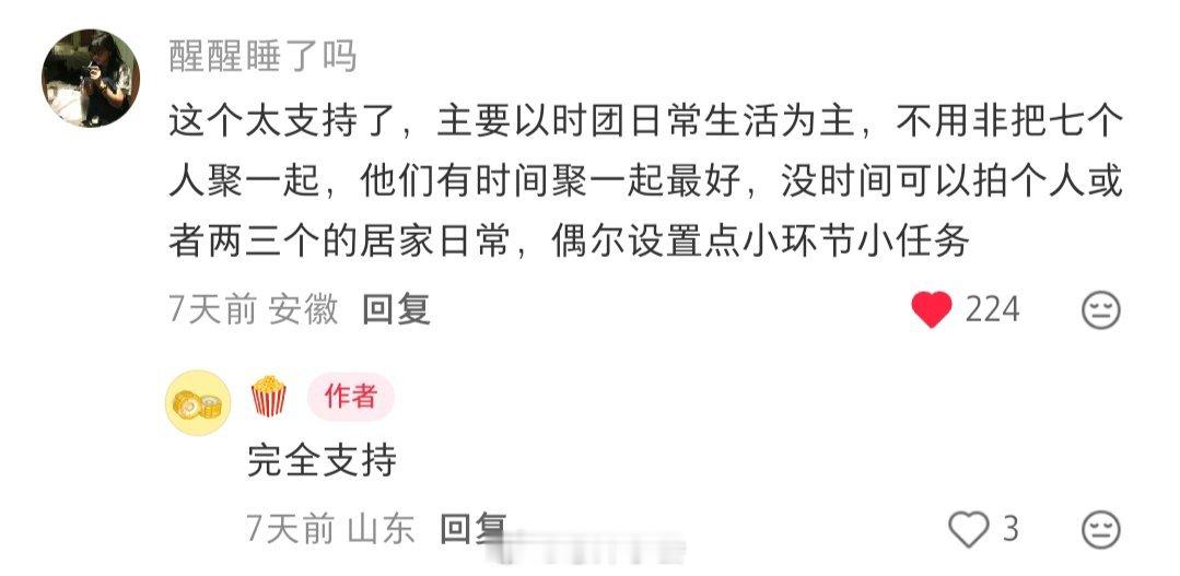 我双手双脚支持🙌 