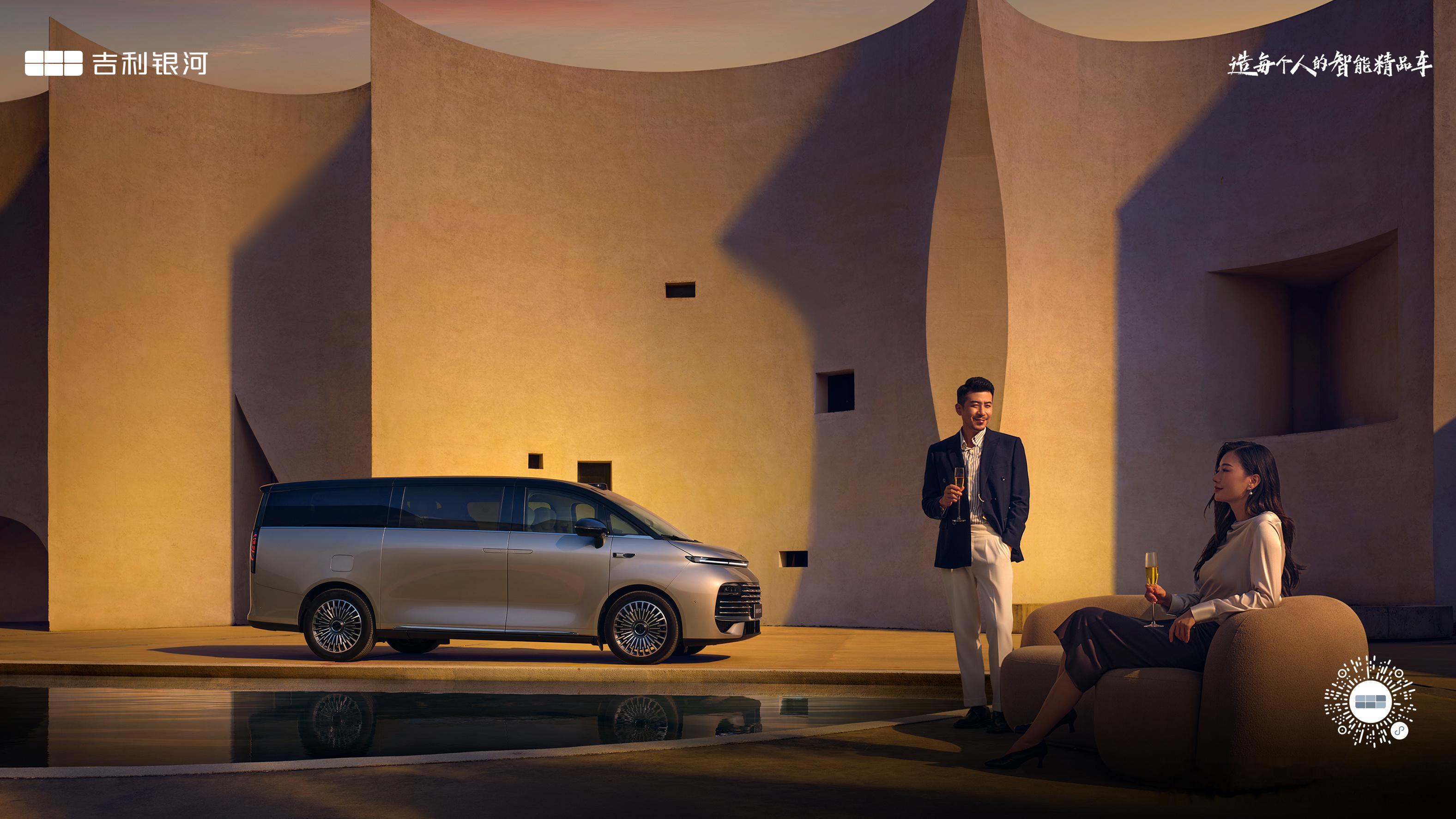 气场全开，自带主角光环✨新豪华社交名片吉利银河V900是家庭伙伴，更是生活知己A