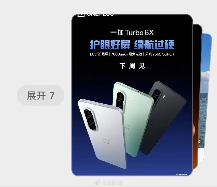 Android 微信终于推送图片折叠发送了