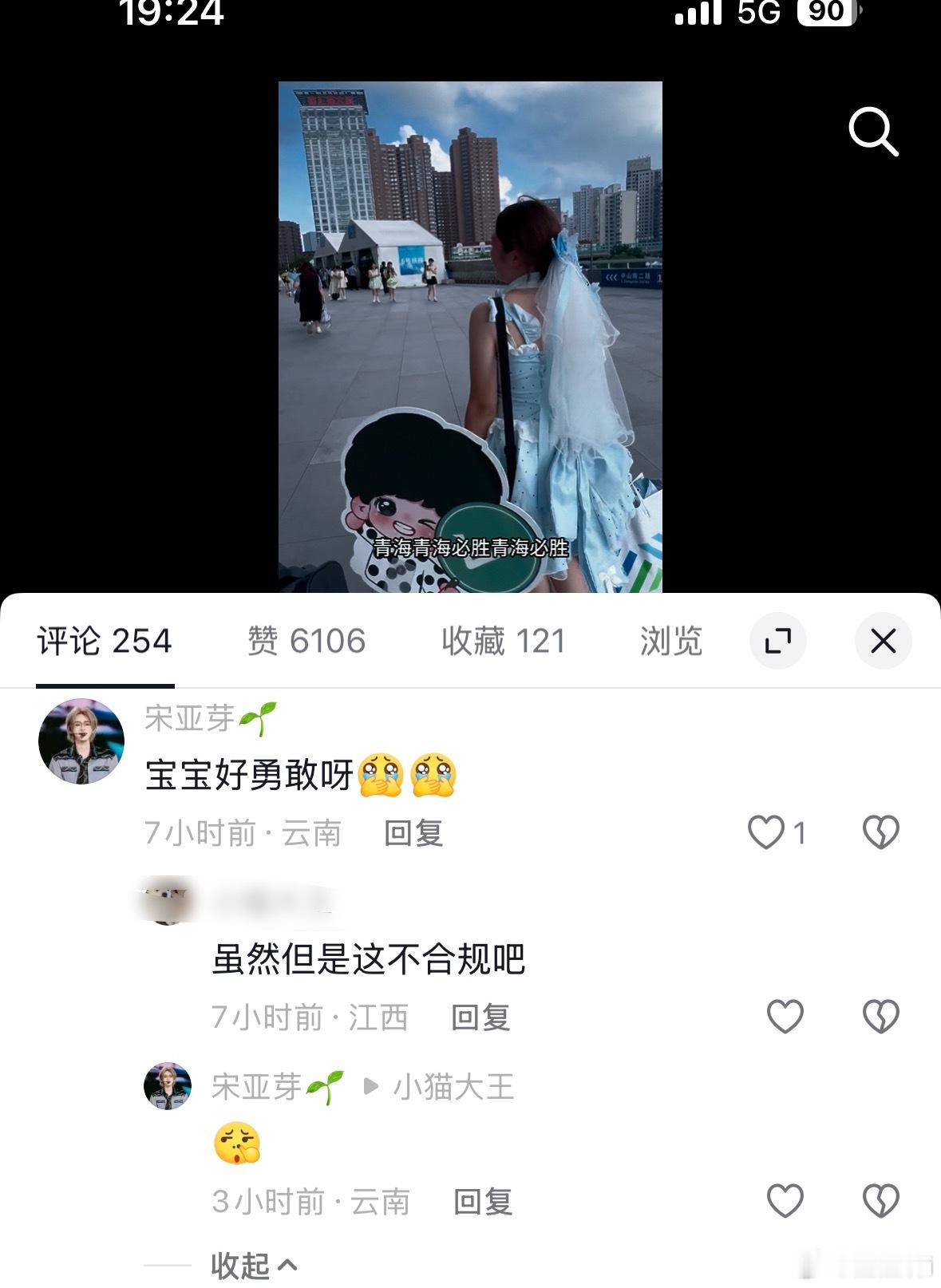我爱这个宝宝