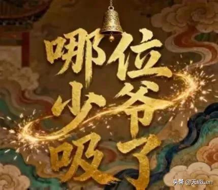 其实，人类几千年以来，最好的生态建设，就是科技手段：数字身份证和数字货币，这两个