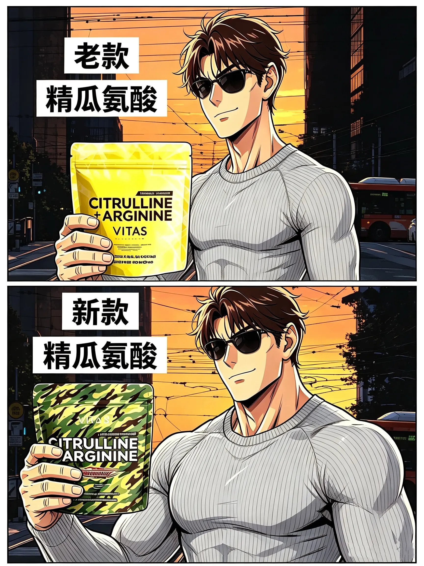 还没试过这个口味的兄弟可以试试看了