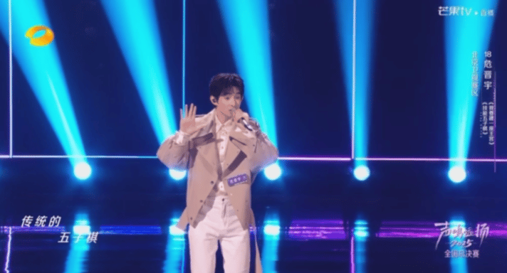 华晨宇受到技能五子棋攻击华晨宇的笑点被《技能五子棋》拿捏了！笑到停不下来，太有感