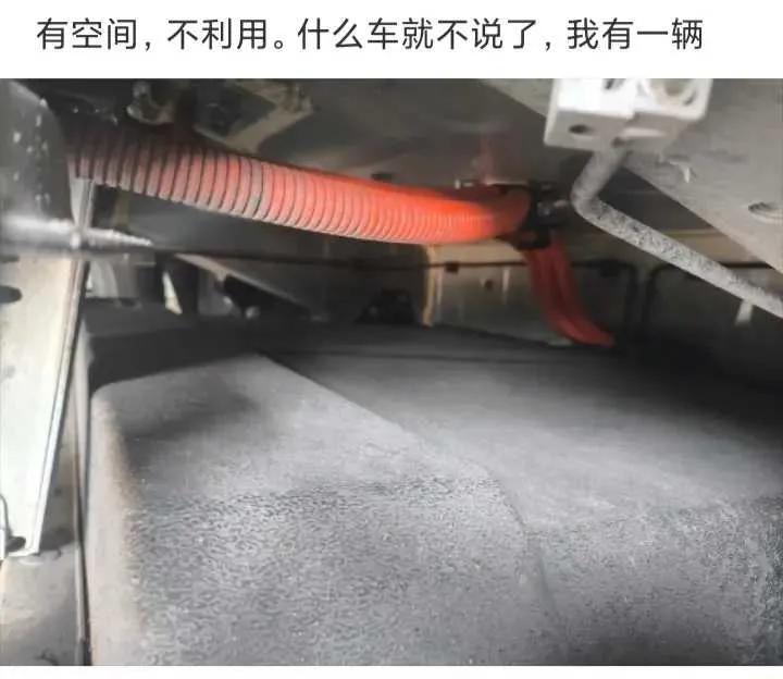 网友：你能看出这是什么车吗？
