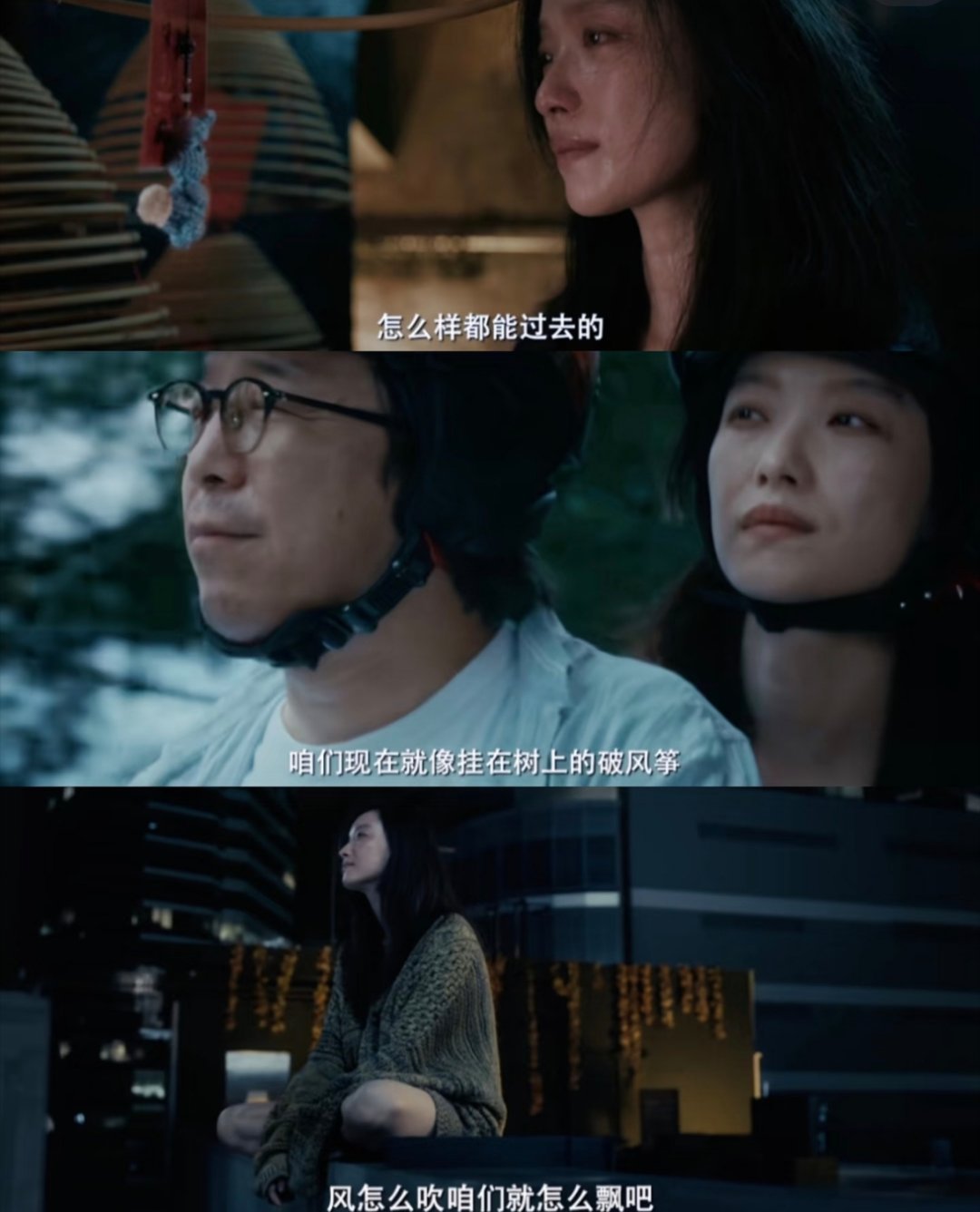 电影一个男人和一个女人 这么压抑是在现实中还没受够吗？哎呦喂结婚  子女教育 养