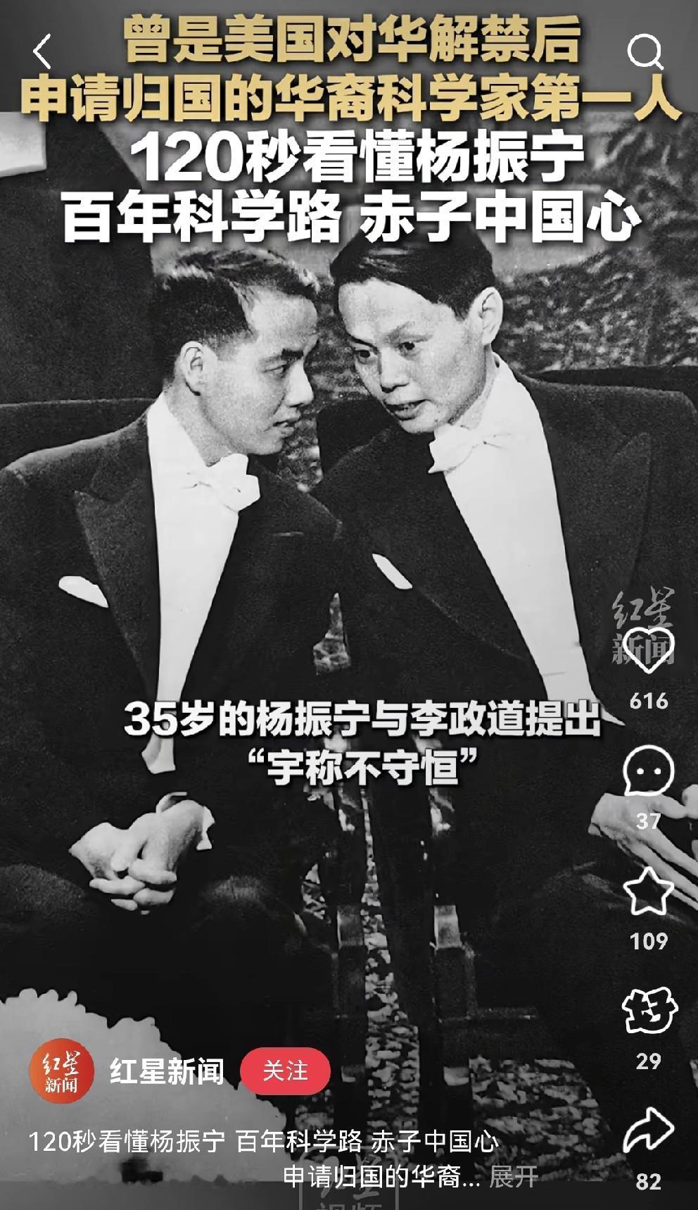 刚刚查了一下杨振宁的遗产
不查不知道，一查真佩服！
与其关注他遗留的物资财产，不