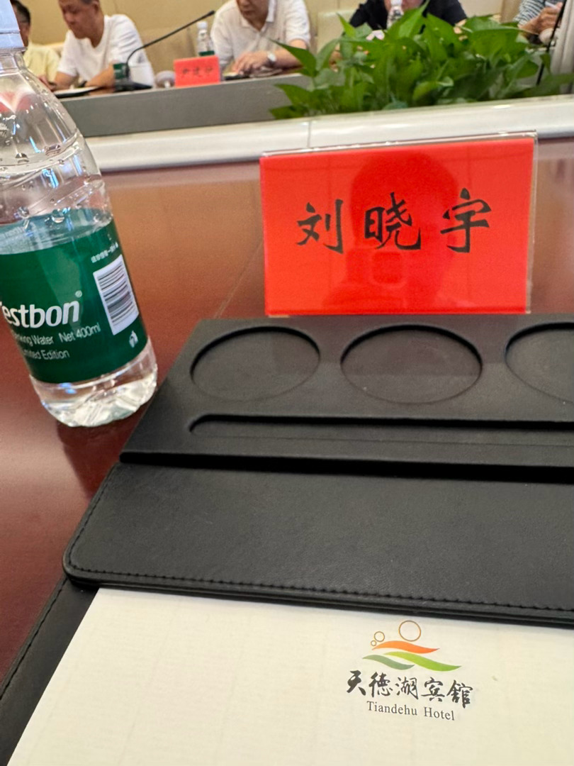 😪 泰州·泰州天德湖宾馆