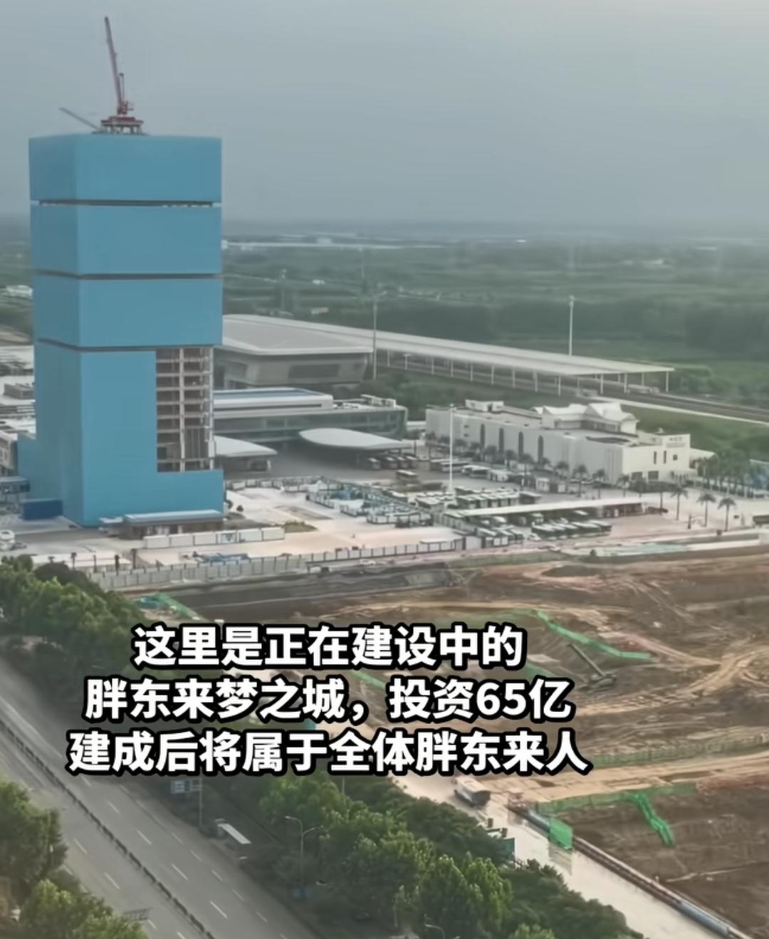 许昌东站东边，57万平方米的许昌市梦之城正悄然崛起，投资65亿，这是全体胖东来人