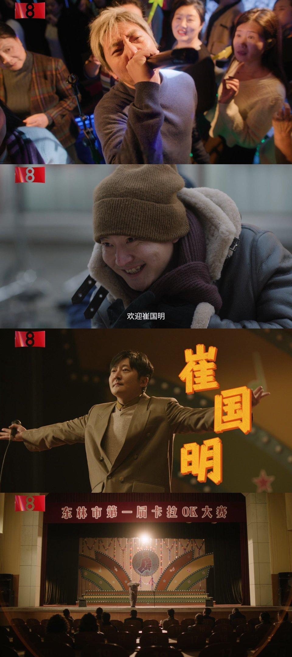 电视剧老舅电视剧老舅开播 郭京飞演绎年代斜杠青年！闯关人生有起有落，满是烟火人情