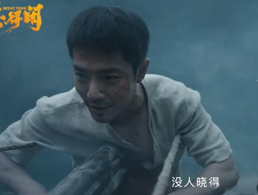 肖战生理性汗水演技莫得闲定档预告肖战生理性汗水演技，谁懂这个莫得闲预告里的肖战啊