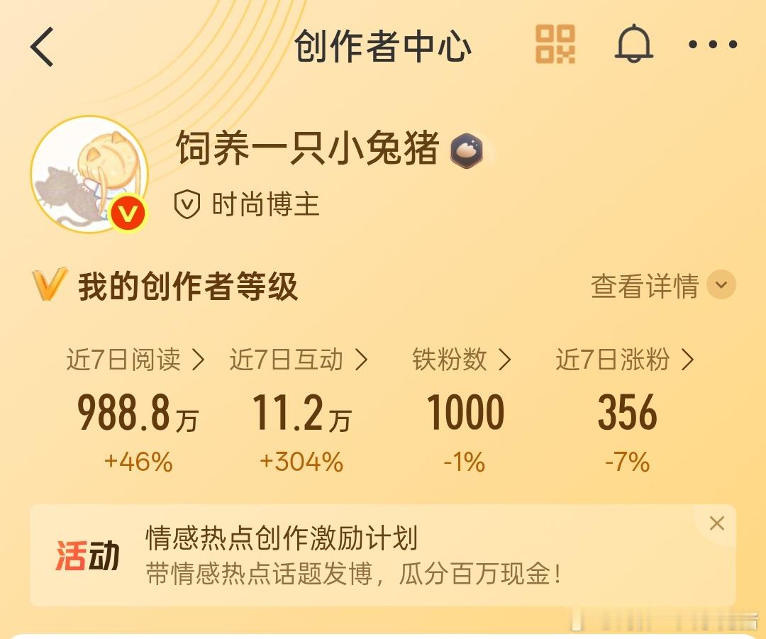 宝宝们来动动呀 铁粉都要掉没了[泪][泪](会回访 ​​​