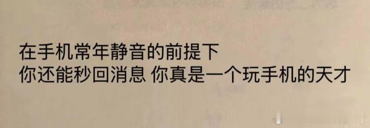 你说谁？ 