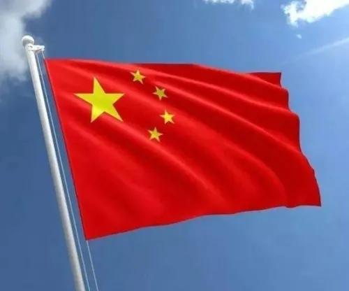 七十五载岁月匆，
张灯结彩喜艳浓。
举国同欢歌盛世，
美丽山川展吉祥。
物皋民丰