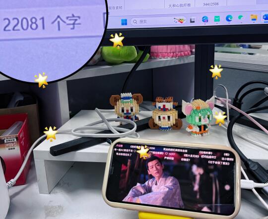 难产了但是我还在追剧救命