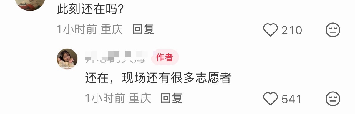 如图： 最新的视频👮♂️这边是说立案调查了（图6） 