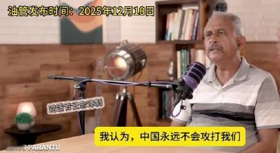印度学者：“印度总是高呼口号抵制中国，可人家都不想搭理我们，要是中国哪天反过来抵
