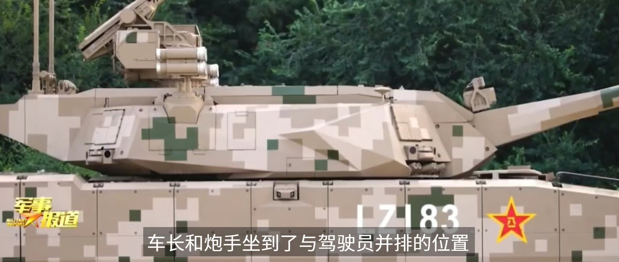 实锤“双离谱”是三人制，网吧三连座 [喵喵]图源网络受阅官兵晒出专属阅兵脸九三盛