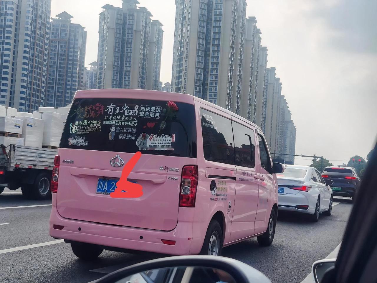 成都司机的车上这么精彩的吗！

这得是多么神的领悟