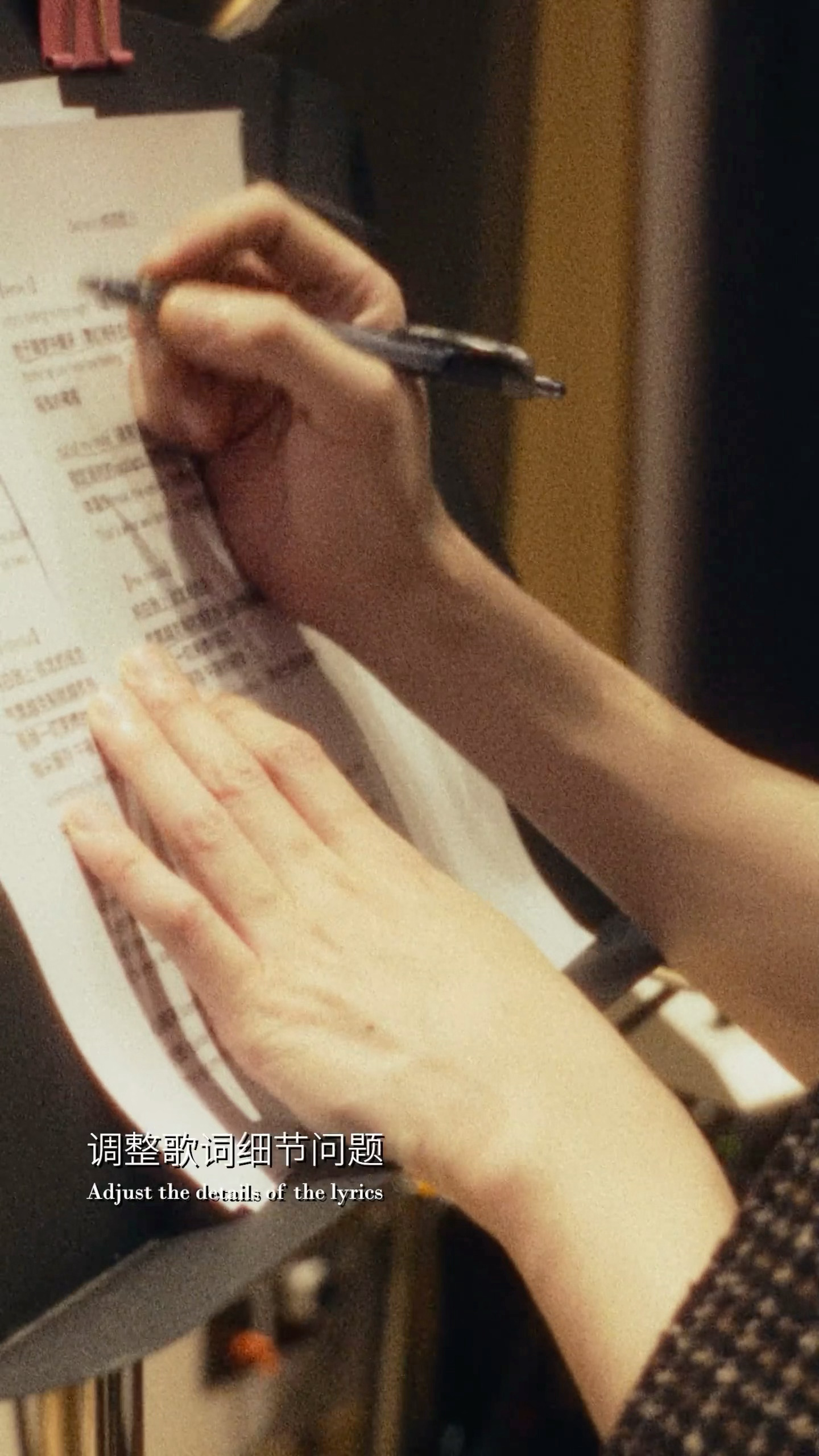 连广告曲都会亲自上手调整歌词啊老公🥹 