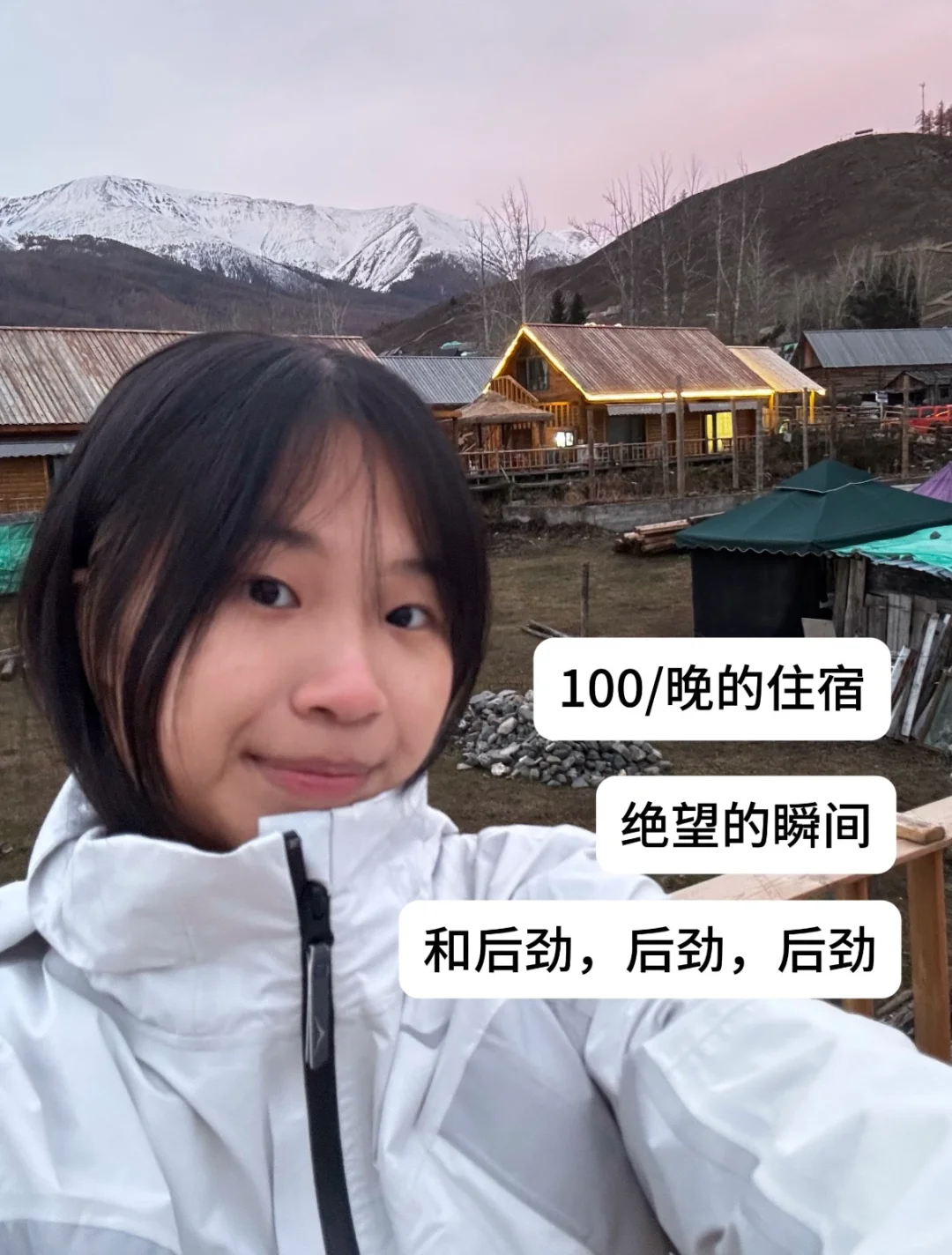 若一个人在淡季去阿勒泰，你会喜提以下梦幻