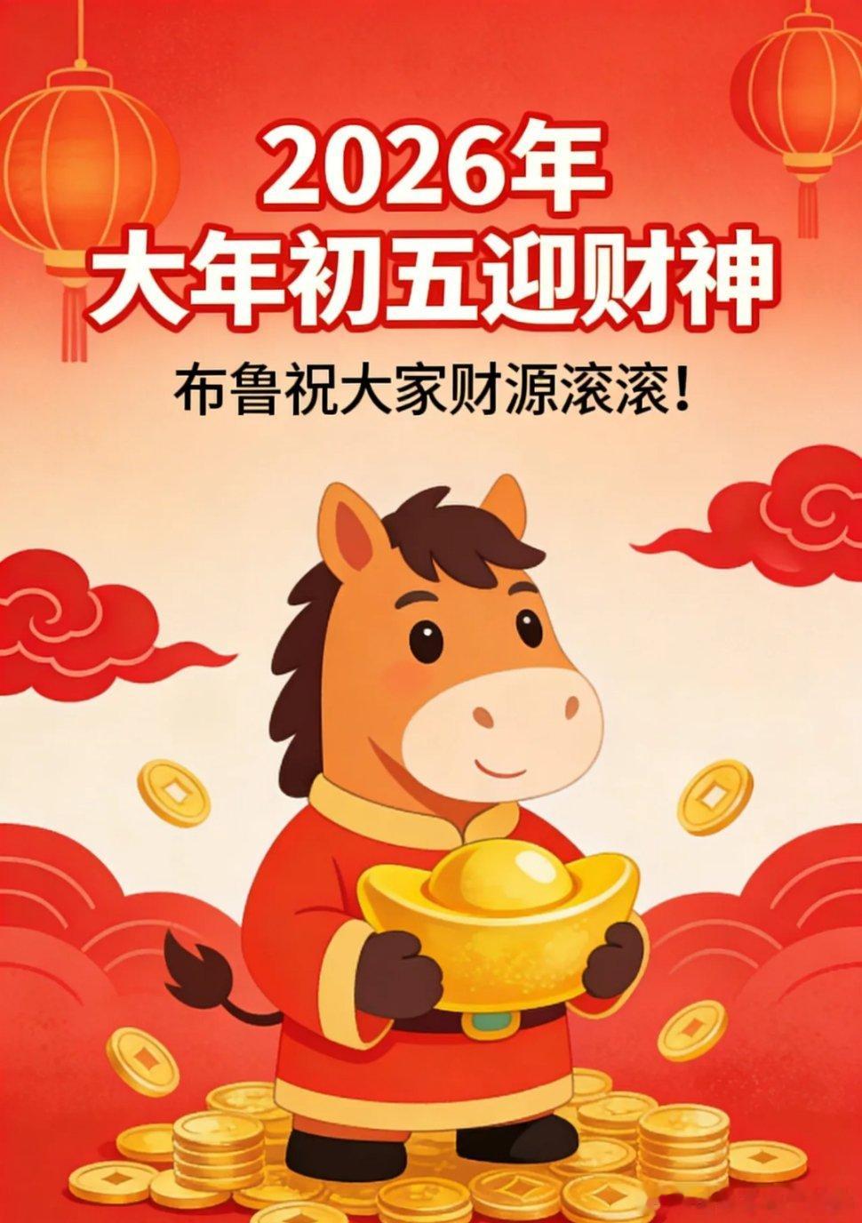 大年初五,美全球关税被推翻,再加10%?美股大涨,A股稳了！刚开始，美国最高法院