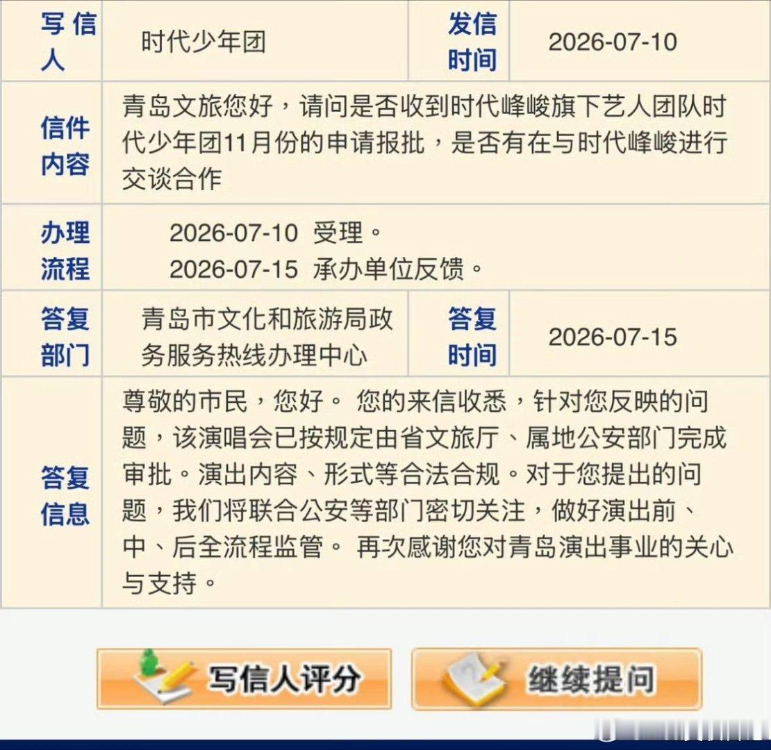 这么多次，终于接到了是吗？！酒店看起来车次看起来衣服买起来物料做起来！时代少年团