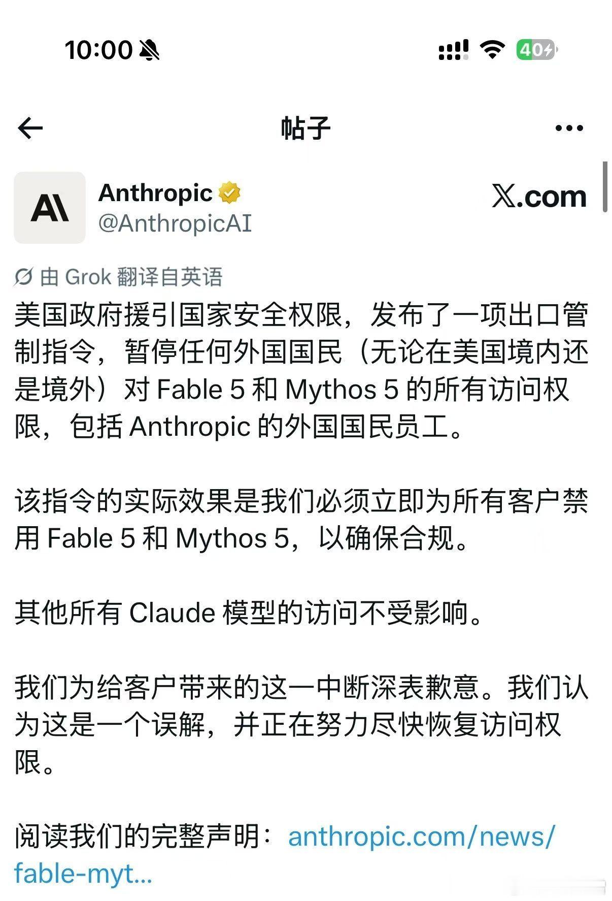 claude 再这样发展下去，感觉 ai 就要觉醒自我意识了！ 