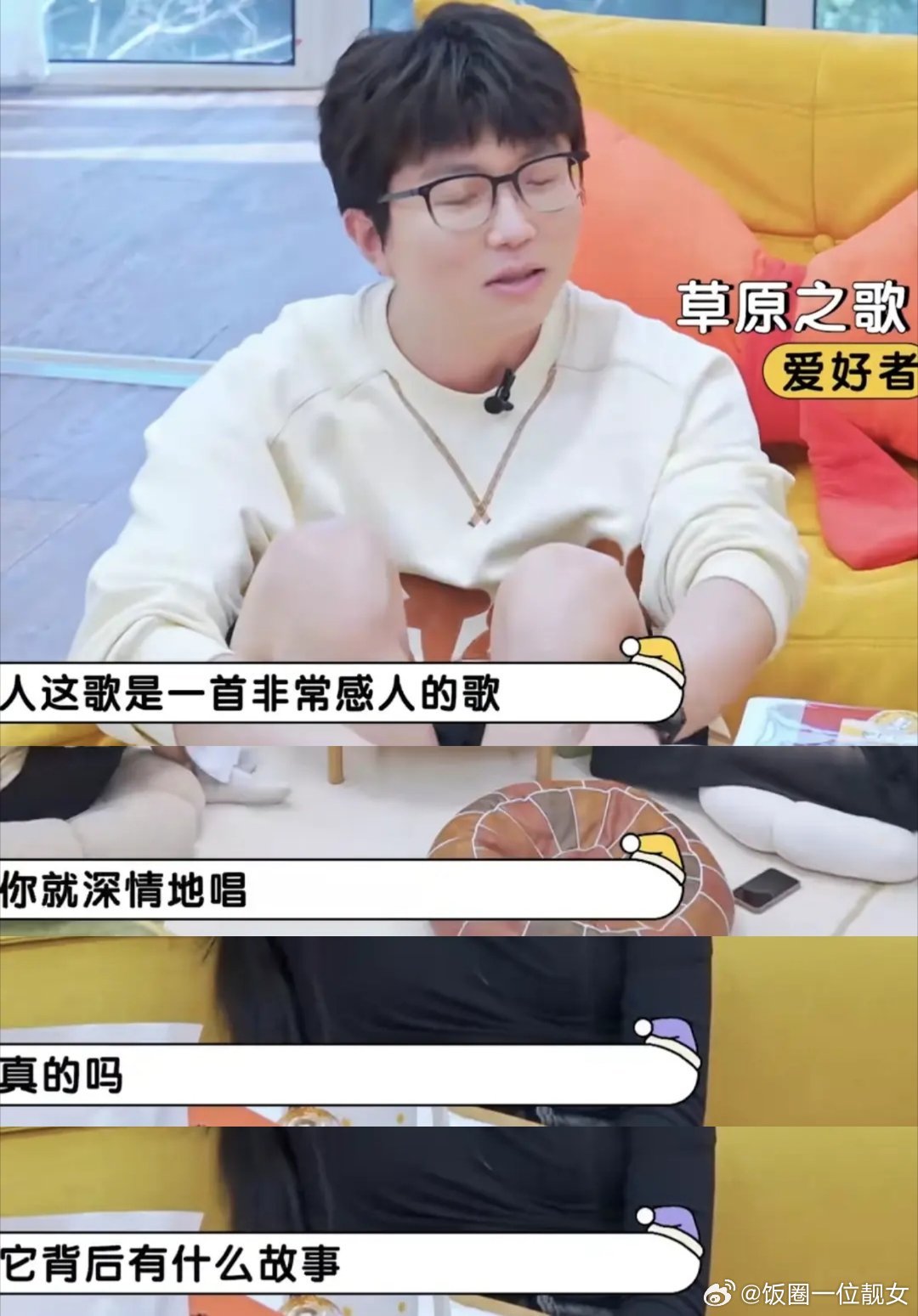 有网友说单依纯连作为一名歌手的基本素养都没有，完全不去了解歌曲的创作背景，唱歌只